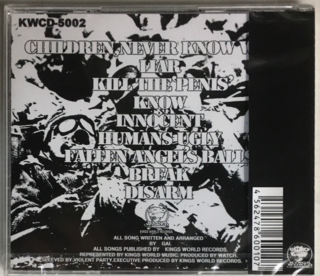 CD 九州パンク GAI Confuse VIOLENT PARTY オムニバステープ