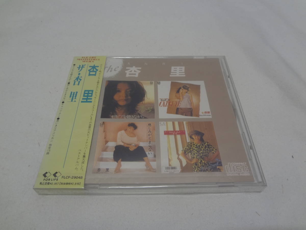 定番人気，100%新品 12120 The 杏里 レア(杏里)｜売買されたオークション情報、yahooの商品情報をアーカイブ公開 - オークファン あ行