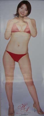相澤仁美 等身大　ポスター　ビキニ_1