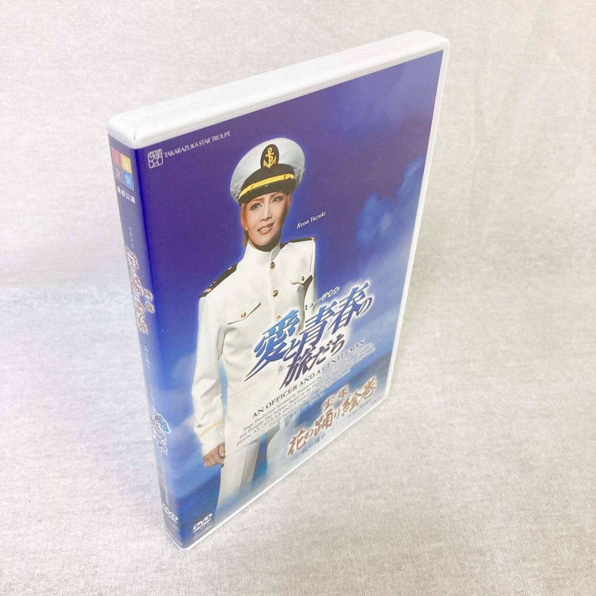 DVD 宝塚星組 宝塚花の踊り絵巻/ 愛と青春の旅だち DVD