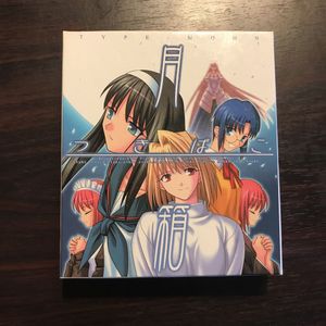 TYPE-MOON 月箱のYahoo!オークション(旧ヤフオク!)の相場・価格を見る