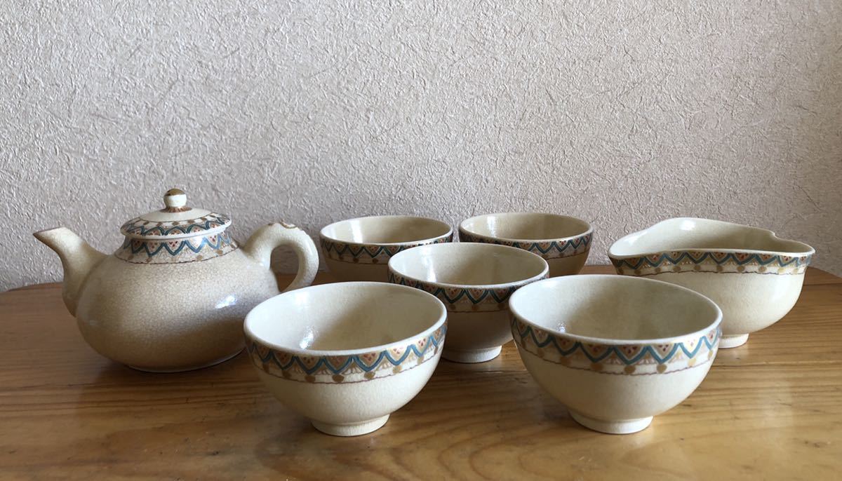 J9617 村田元「益子焼 茶碗」陶印/箱書あり 共箱付 茶道具 茶器 茶陶
