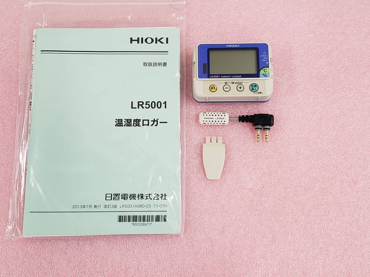日置電機 LR5001 温湿度データロガー / センサー 日置電機 LR5001 温