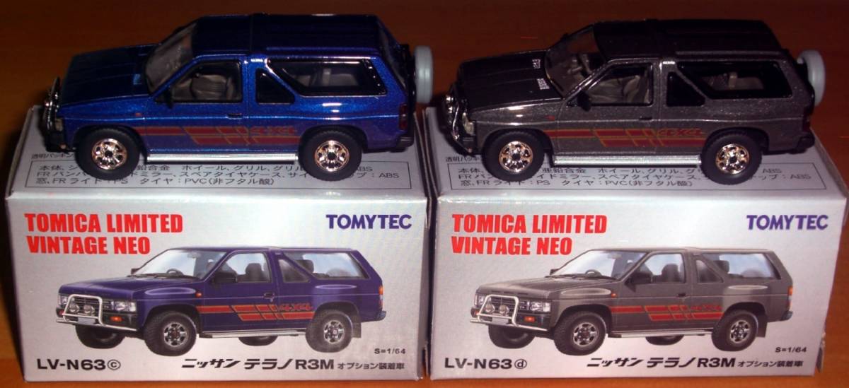 ヴィンテージ 1⁄64 トミカリミテッド シビリアン (白⁄青 model
