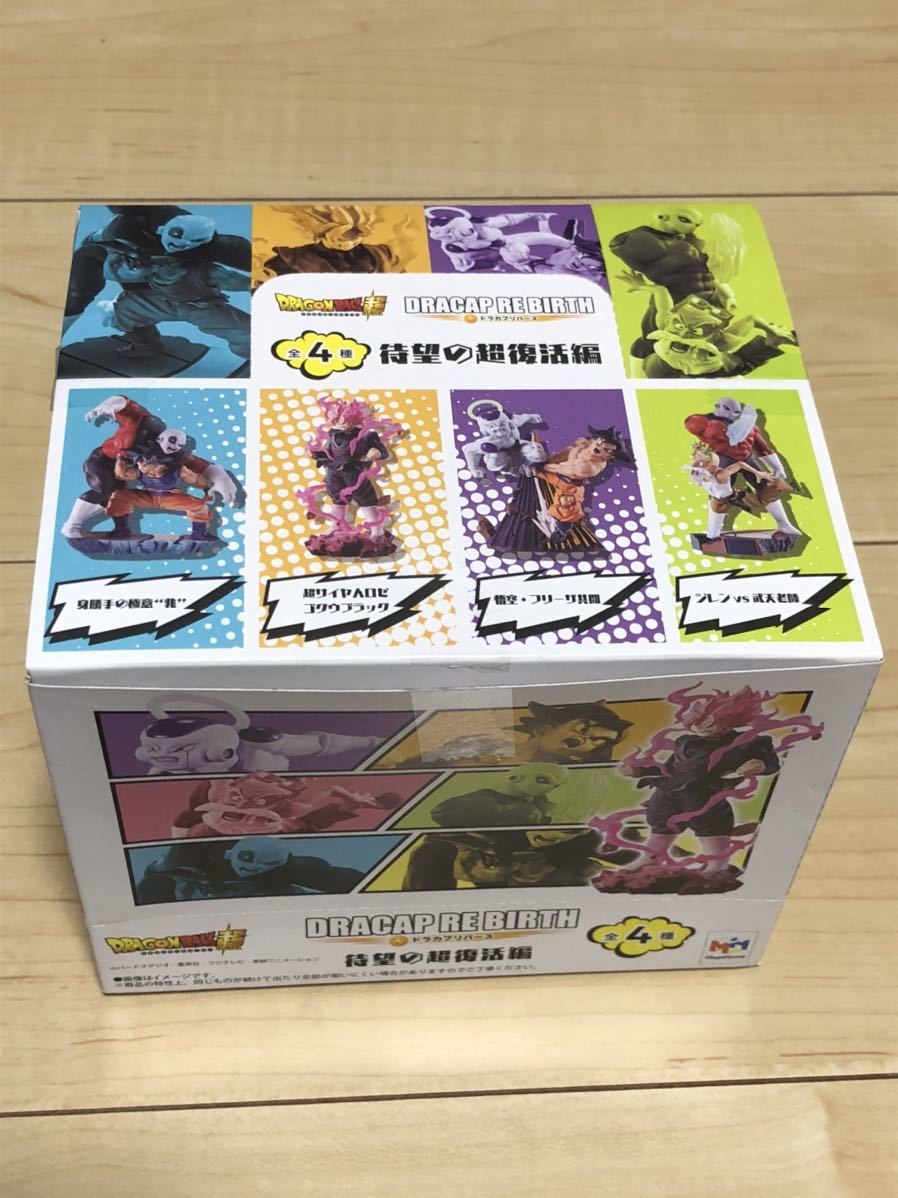 【定番人気，大得価】 ドラゴンボール ドラカプリバース 全４種(ドラゴンボール)｜売買されたオークション情報、yahooの商品情報をアーカイブ公開 - オークファン その他