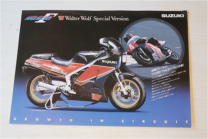 Ka28 旧車カタログ スズキ Walterwolfspecialversion ウォルターウルフスペシャルバージョン 計1点 オートバイ Rg500g リーフレット スズキ 売買されたオークション情報 Yahooの商品情報をアーカイブ公開 オークファン Aucfan Com