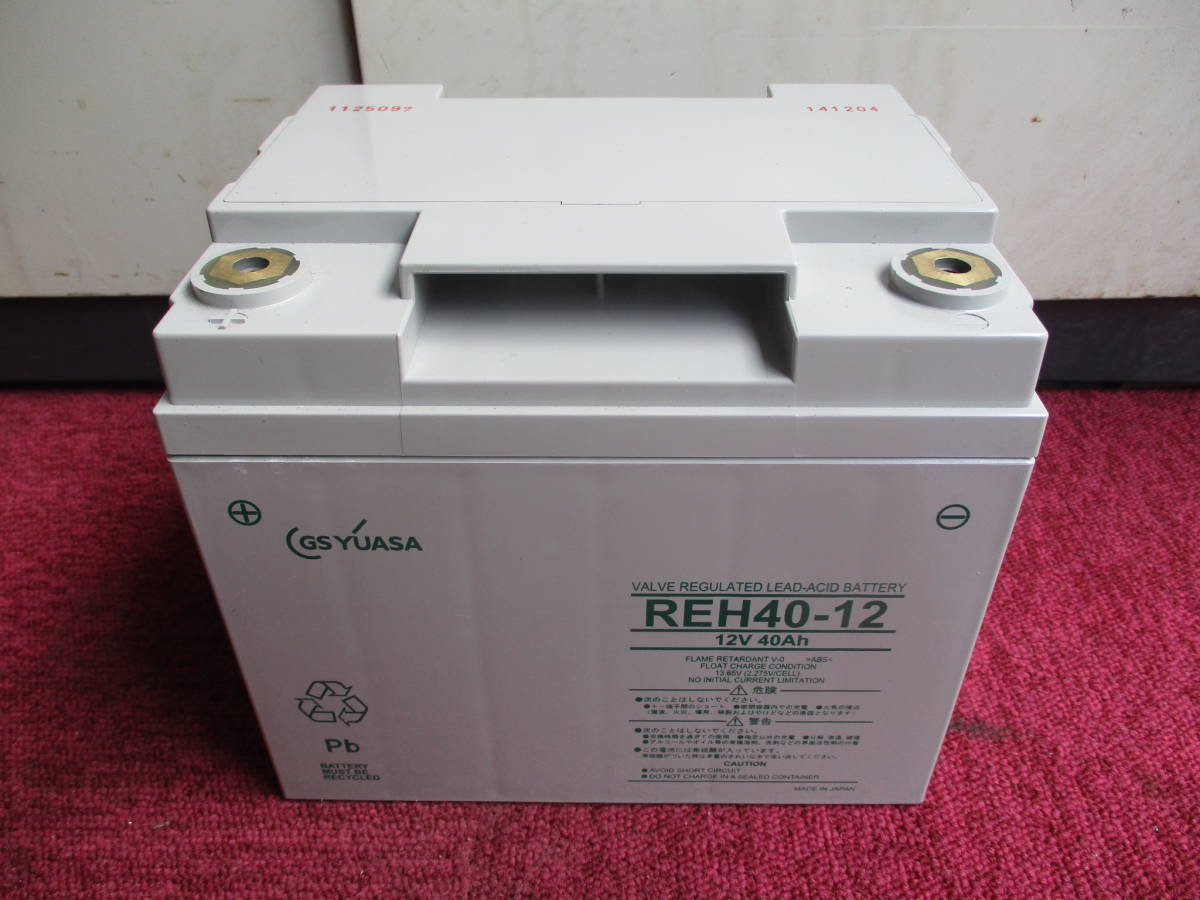 購入前必ずコメント下さいGSユアサ REH40-12 鉛蓄電池（複数あり GS 