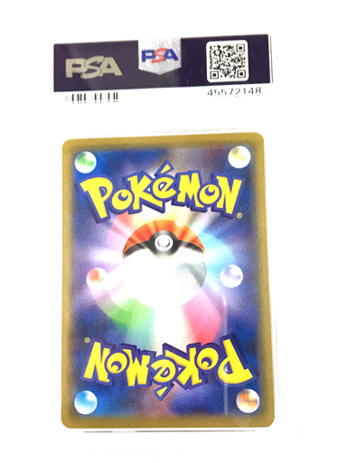 限定二枚目50 Off 鑑定品 2枚 名探偵ピカチュウ ポケモンカード Psa10 ポケモンカードゲーム Ucex Org