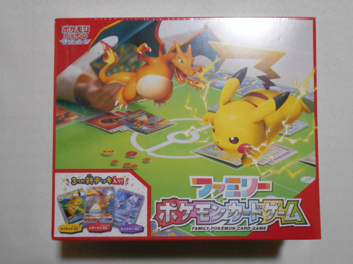 ②未開封□ファミリー ポケモンカードゲーム サン＆ムーン SML