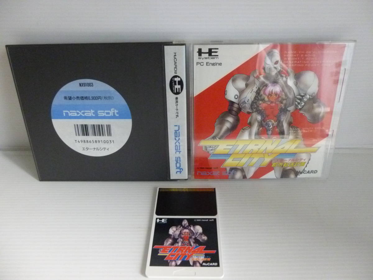 Jeu Vidéo PC Engine "Eternal City" Par Naxat Soft - édition Japonaise Vintage (1991, Bonne état)