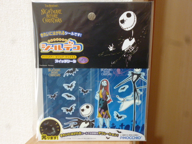 未開封　未使用　Disney　ディズニー　ナイトメアー ・ ビフォア ・ クリスマス　シールデコ　スイッチシール２　スタンダードサイズ　_1