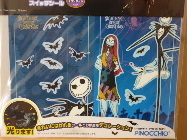 未開封　未使用　Disney　ディズニー　ナイトメアー ・ ビフォア ・ クリスマス　シールデコ　スイッチシール２　スタンダードサイズ　_2