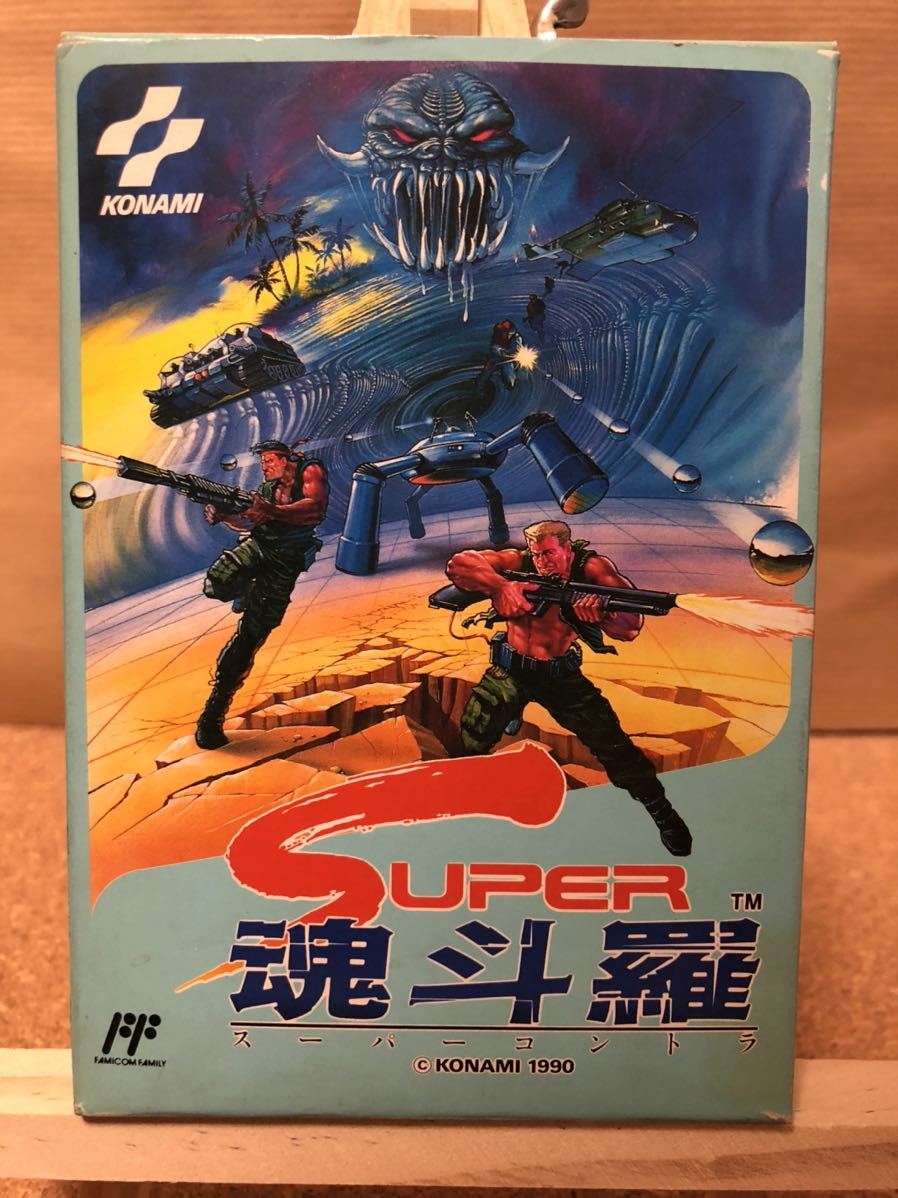 スーパー魂斗羅 魂斗羅 SUPER魂斗羅 ファミコンソフト コナミ スーパー