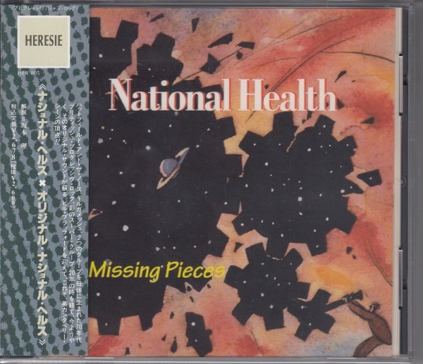  カンタベリー派感動の 音源集 NATIONAL HEALTH / MISSING PIECES 国内盤CD(一般)｜売買されたオークション情報、yahooの商品情報をアーカイブ公開 - オークファン 一般