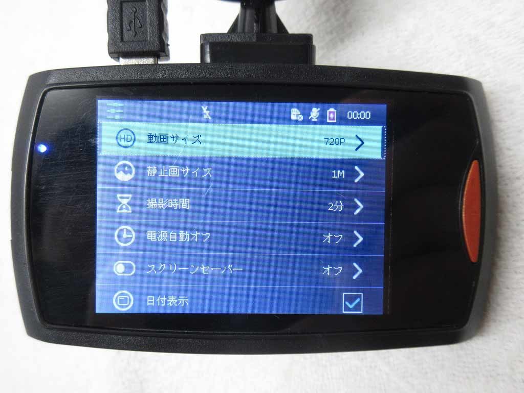 02124Z ドライブレコーダー VIXIC 12V シガー通電OK 中古 現状 売り切り_2