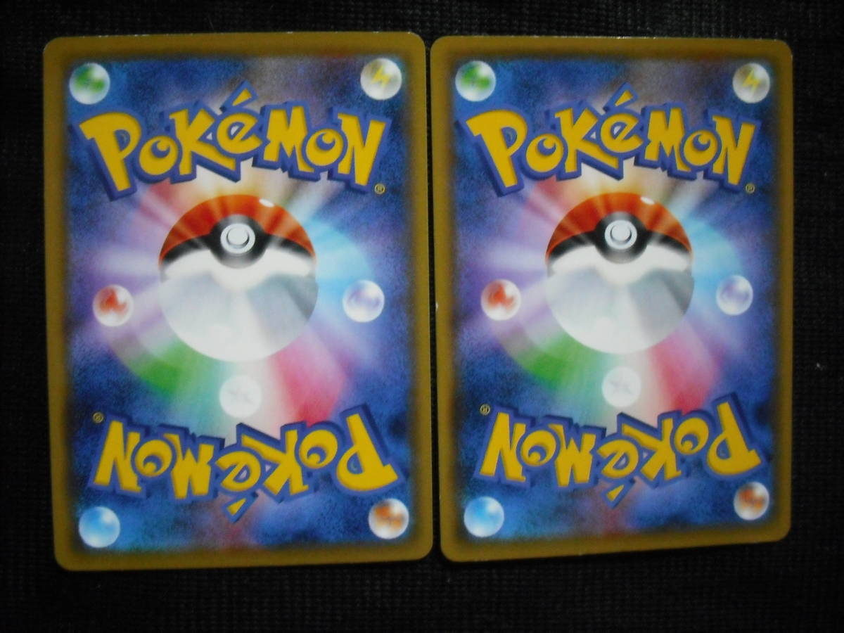 2枚セット クイックボール S1h 052 ポケモンカード Ss ソード シールド セット まとめ売り 売買されたオークション情報 Yahooの商品情報をアーカイブ公開 オークファン Aucfan Com