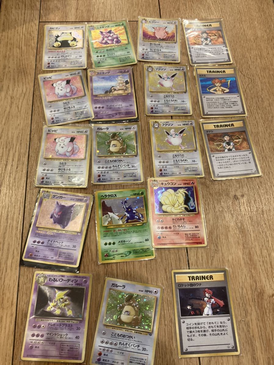 ポケモンカード 旧裏面 初期 約8キロ分 まとめ売りキラカード セット まとめ売り 売買されたオークション情報 Yahooの商品情報をアーカイブ公開 オークファン Aucfan Com