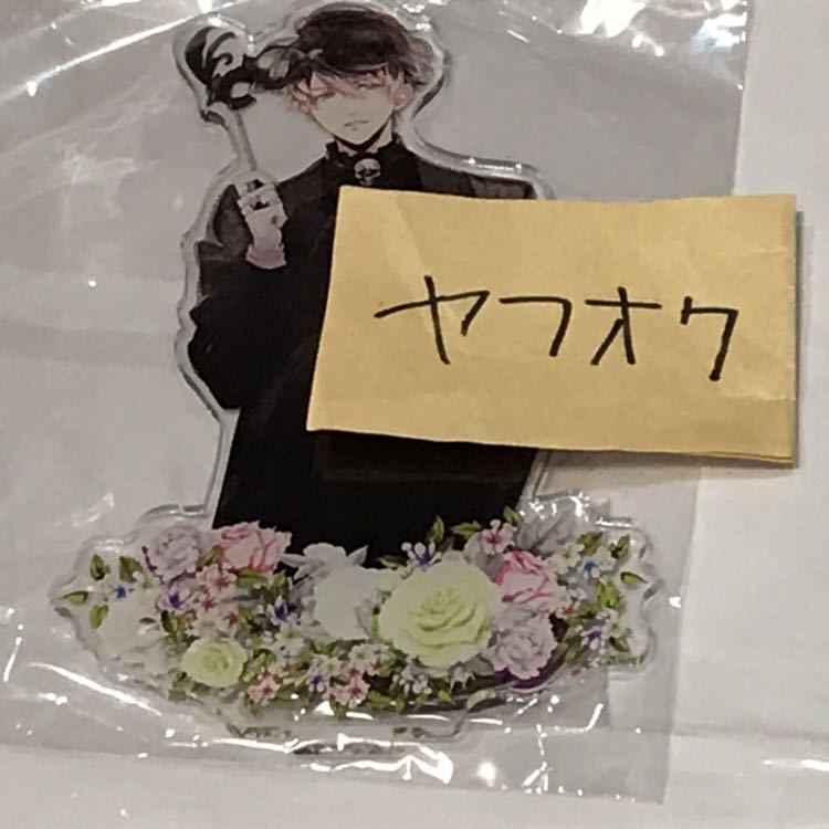 DIABOLIK LOVERS ディアラバ ディアラヴァ 死の祝祭 デスパレード