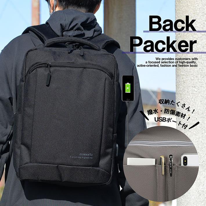 多機能 リュック メンズ レディース Usbポート付き リュックサック Ipad ノートパソコン バックパック ブラック リュックサック デイパック 売買されたオークション情報 Yahooの商品情報をアーカイブ公開 オークファン Aucfan Com