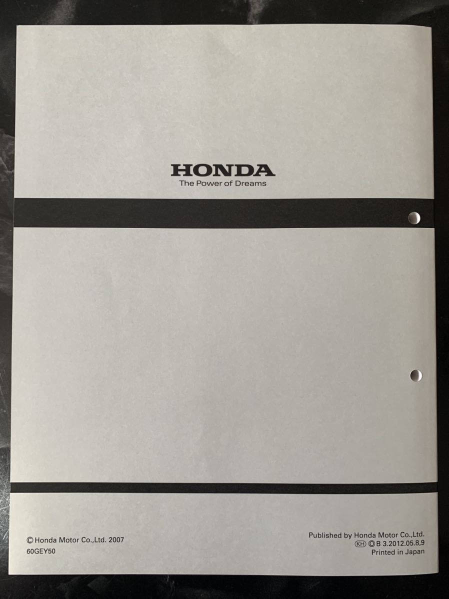 サービスマニュアル HONDA Ape エイプ エイプ50 公式通販 ホンダ