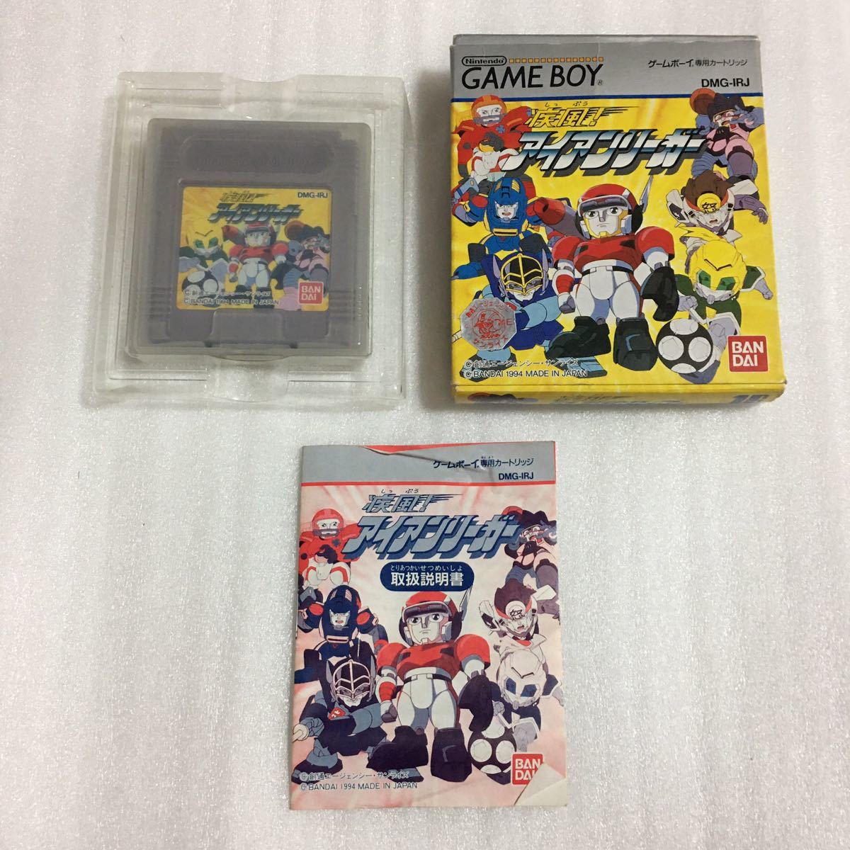 GB 疾風!アイアンリーガー ゲームボーイ ②