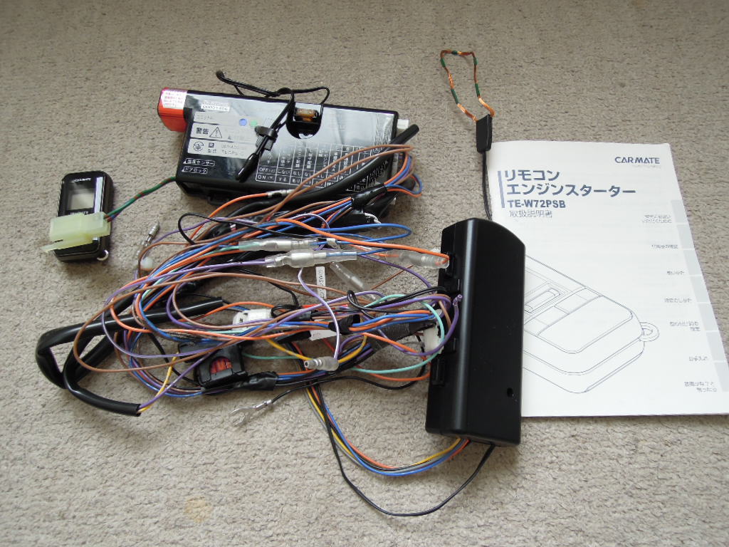 カーメイト TE-W72PSB エンジンスターター CARMATE -te-w72psbの中古品