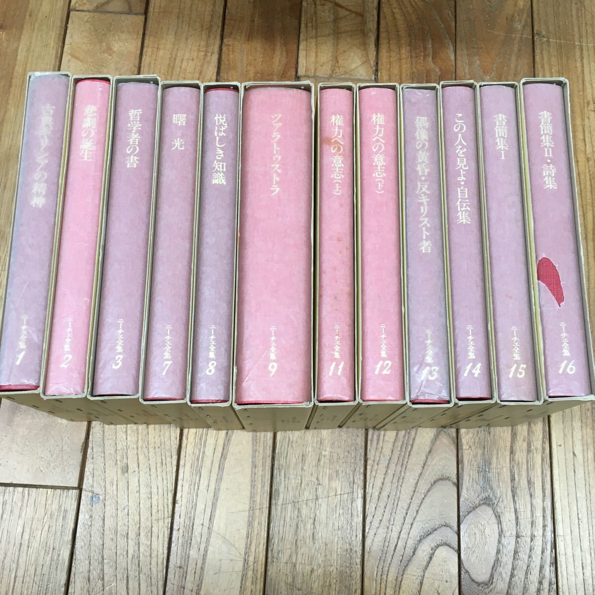 思想 1980年代9冊セット(バラ売り可能) いだけれ