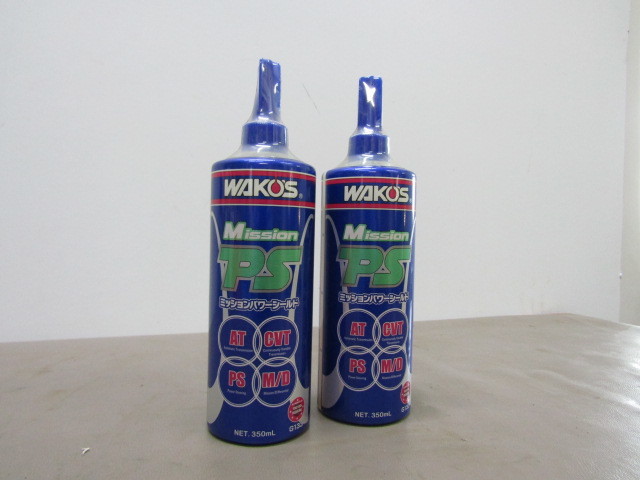 限定セール，セール WAKOS 和光ケミカル ミッションパワーシールド MPS ２本セット 350ｍL G133 漏れ防止剤 ミッションオイル パワステ(漏れ止め剤)｜売買されたオークション情報、yahooの商品情報をアーカイブ公開 - 漏れ止め剤