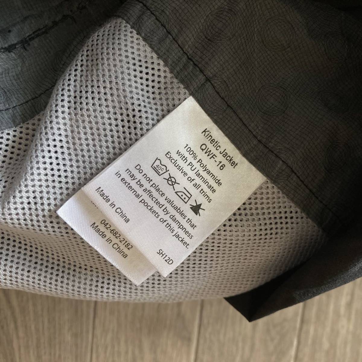 Rab 超軽量レインジャケット キネティックJkt Sサイズ トレラン pertex shield+_6