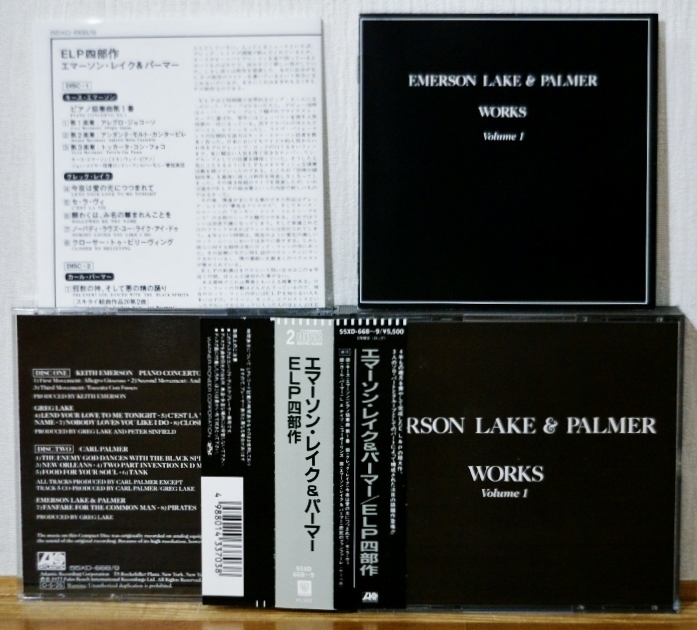 紙ジャケ プログレ(ユーロ多め) CD まとめ vol.3 プログレ オンライン
