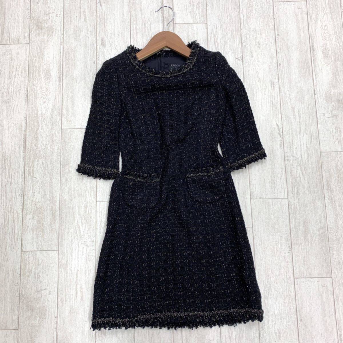 L 日本製 高級感溢れる エポカ Epoca エレガント生地 ひざ丈 ワンピース 黒 Blk サイズ38 婦人服 パーティードレス 正規品 エポカ 売買されたオークション情報 Yahooの商品情報をアーカイブ公開 オークファン Aucfan Com
