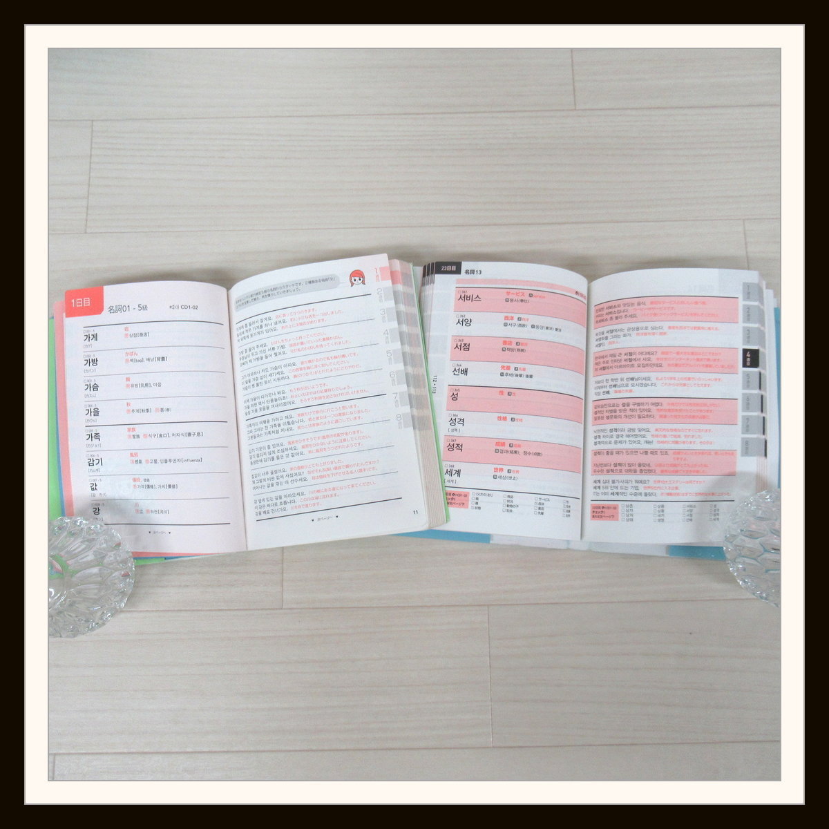 韓国語教材 まとめ売りセット 本気 学ぶ韓国語 発音 会話 文法 キクタン 初級 初中級 はじめてのハングル能力検定3級 昔話 10 参考書 売買されたオークション情報 Yahooの商品情報をアーカイブ公開 オークファン Aucfan Com