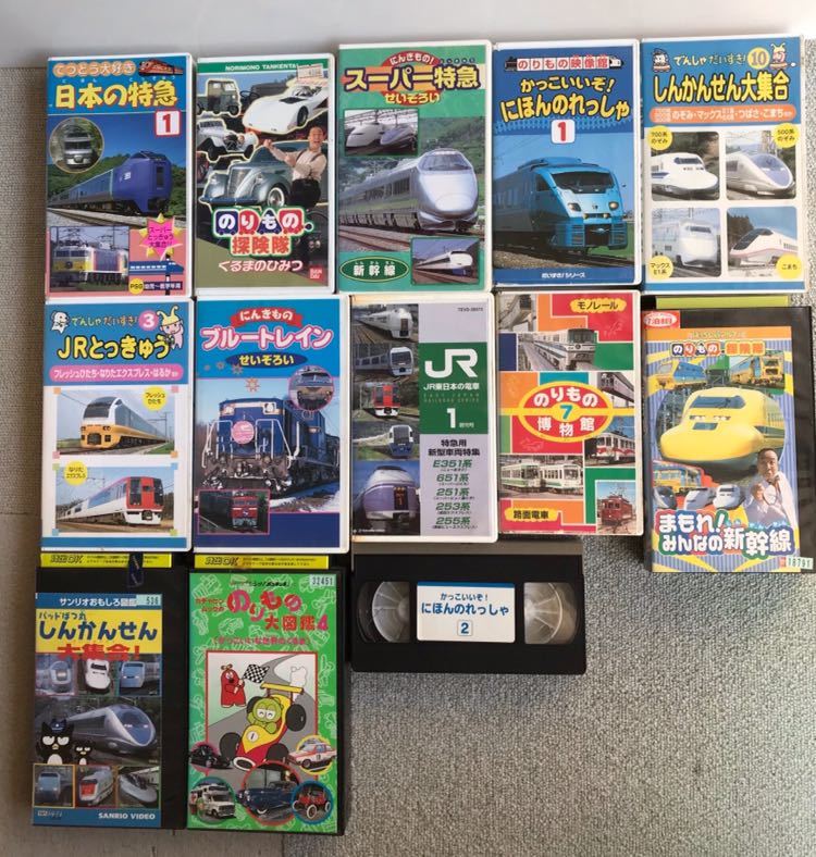 VHS ビデオ のりもの 鉄道ほか 13本(鉄道)|売買されたオークション情報、yahooの商品情報をアーカイブ公開 - オークファン ...