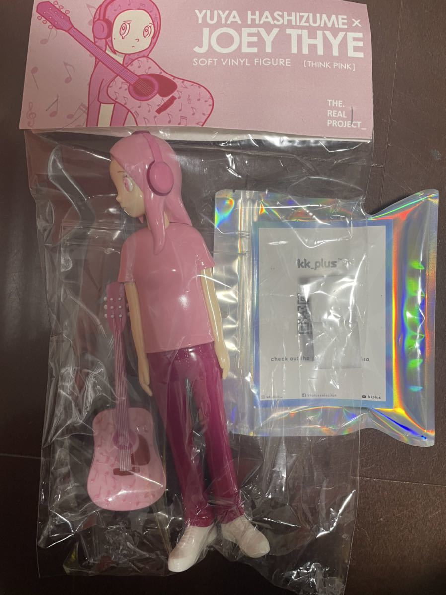 ハシヅメユウヤ - eyewater eye 橋爪悠也 water」の初となる3D Yuya
