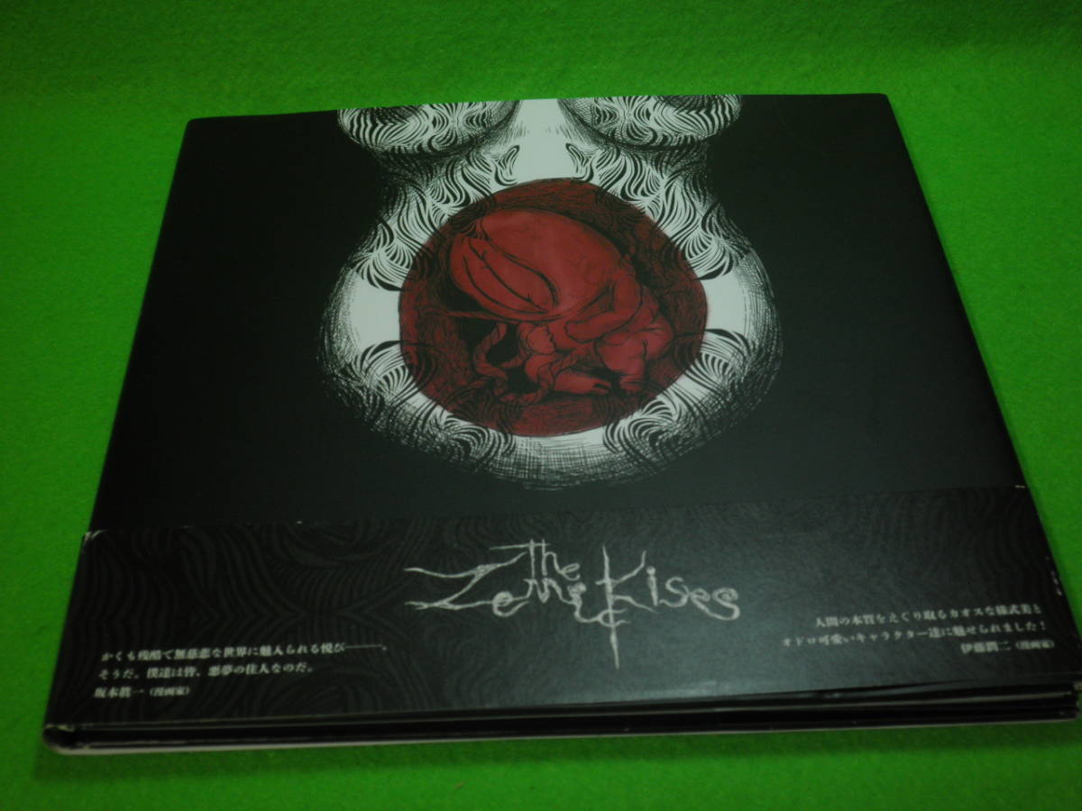  絵本 京 The Zemeckises ゼメキス家 直筆イラスト入り ペニュ DIR EN GREY 絵 指吸知(Dir en grey)｜売買されたオークション情報、yahooの商品情報をアーカイブ公開 - オークファン た行
