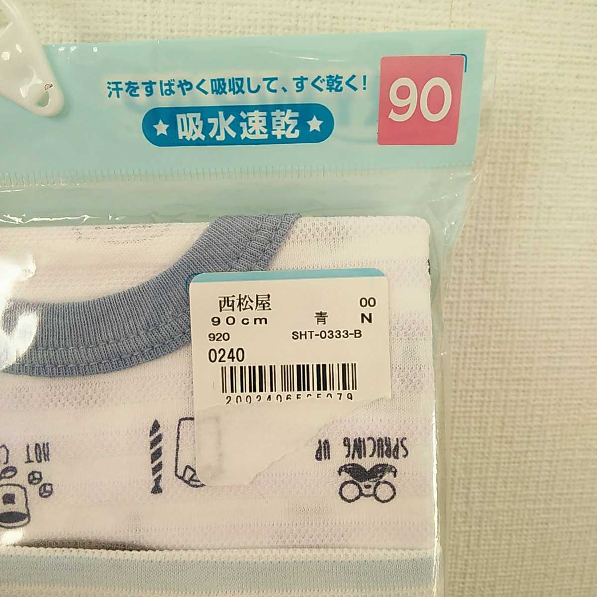 西松屋 夏用 ノースリーブロンパース 肌着 さわやか素材 90cm 90 85cm 以上 売買されたオークション情報 Yahooの商品情報をアーカイブ公開 オークファン Aucfan Com