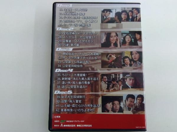 鉄道公安官 DVD-BOX2 デジタルリマスター版 5枚組 鉄道公安官 鉄道公安官 DVD-BOX2 デジタルリマスター版 5枚組 鉄道公安官