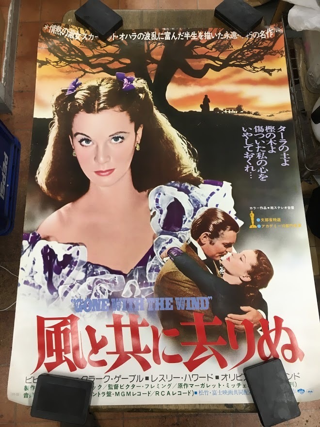 為来たりと同時に去りぬ 木製写真広告 アンティーク Whirledpies Com