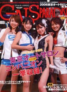 近藤和美のYahoo!オークション(旧ヤフオク!)の相場・価格を見る｜Yahoo