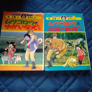 畑正憲のYahoo!オークション(旧ヤフオク!)の相場・価格を見る｜Yahoo