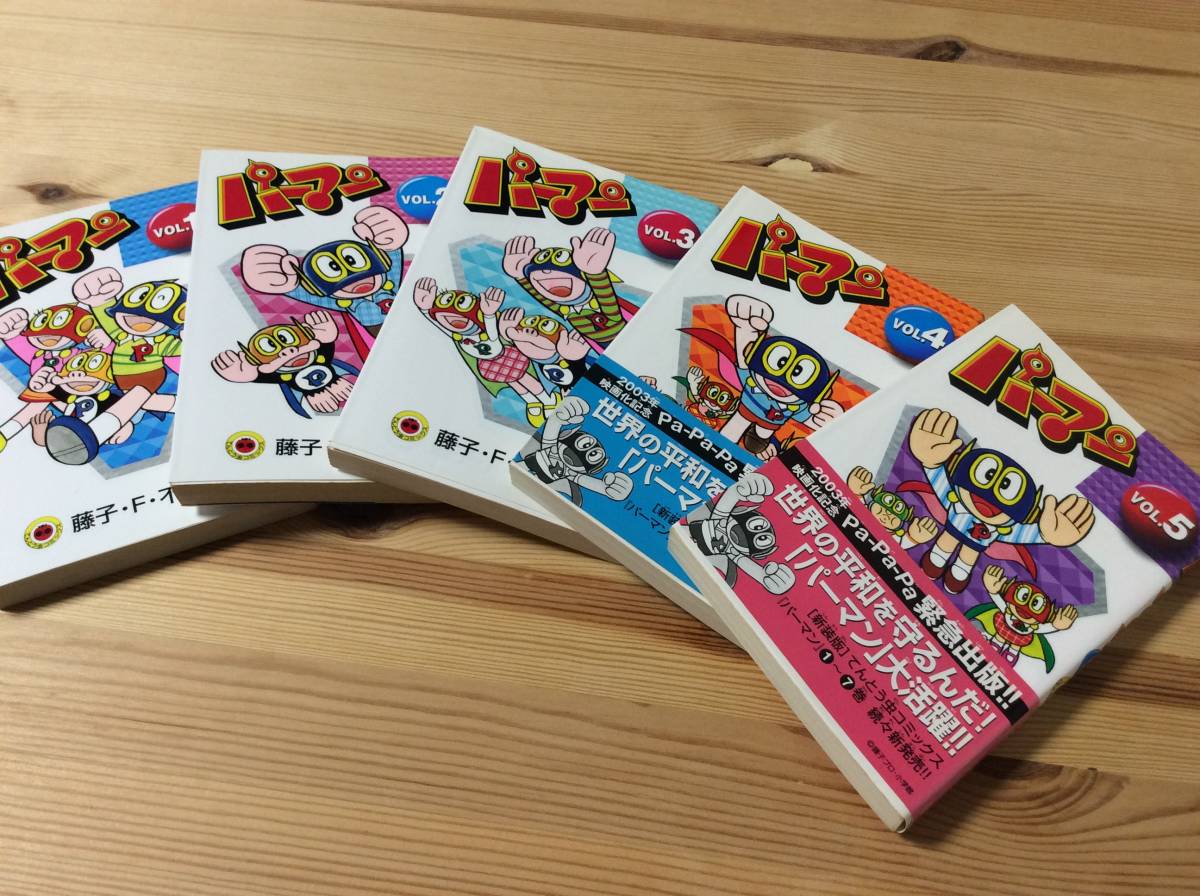 パーマン 1巻 2巻 3巻 4巻 5巻 初版 てんとう虫コミックス 藤子 F 不二雄 藤子f不二雄 漫画 マンガ ページ綺麗 セット まとめて 帯付き 少年 売買されたオークション情報 Yahooの商品情報をアーカイブ公開 オークファン Aucfan Com パーマン 1巻 2巻 3巻 4巻 5巻 初版 てんとう虫コミックス 藤子 F 不二雄 藤子f不二雄 漫画 マンガ ページ綺麗 セット まとめて 帯付き 少年 売買されたオークション情報 Yahooの商品情報をアーカイブ公開 オークファン Aucfan Com