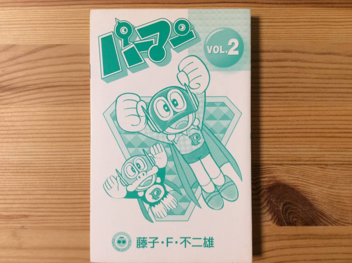 パーマン 1巻 2巻 3巻 4巻 5巻 初版 てんとう虫コミックス 藤子 F 不二雄 藤子f不二雄 漫画 マンガ ページ綺麗 セット まとめて 帯付き 少年 売買されたオークション情報 Yahooの商品情報をアーカイブ公開 オークファン Aucfan Com パーマン 1巻 2巻 3巻 4巻 5巻 初版 てんとう虫コミックス 藤子 F 不二雄 藤子f不二雄 漫画 マンガ ページ綺麗 セット まとめて 帯付き 少年 売買されたオークション情報 Yahooの商品情報をアーカイブ公開 オークファン Aucfan Com