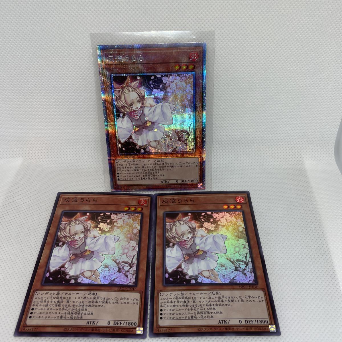 楽ギフ 包装 遊戯王 プリズマティックアートコレクション プリシク 灰流うらら 遊戯王 Ferrianiejamal Com Br