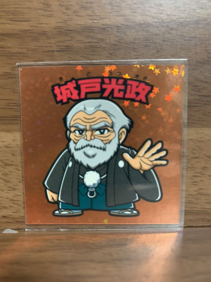 ビックリマン。旧ビックリマンシール。マイナーシール。ガムラツイスト