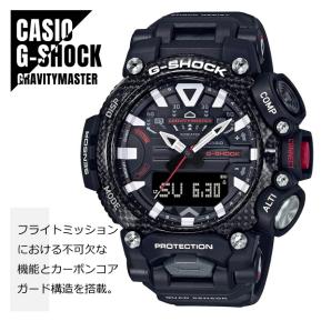 CASIO カシオ G-SHOCK Gショック GRAVITYMASTER グラビティマスター 