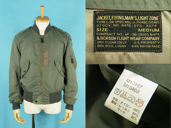 バズリクソンズ M13467 L-2B フライトジャケット size M #2759(Mサイズ 