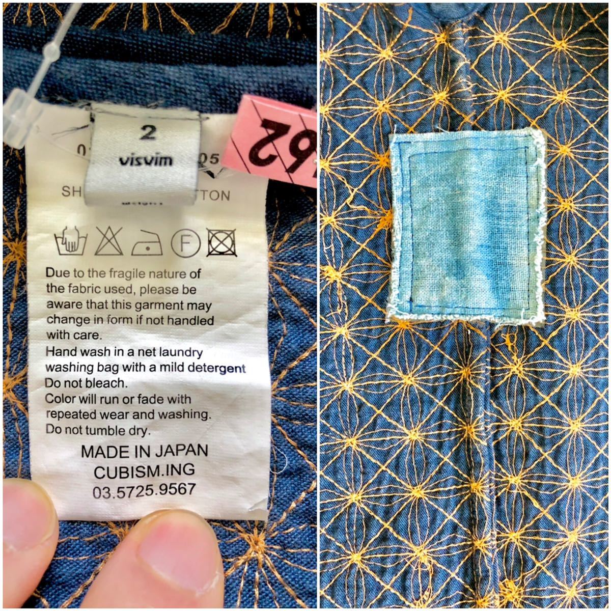 VISVIM SANJURO COAT 2 ビズビム INDIGO コート 藍染 レア(トップス 