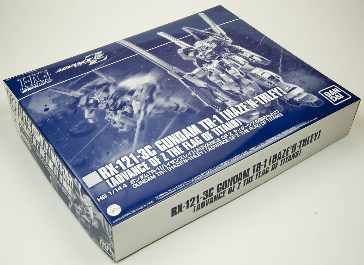 ガンプラ hg ガンダムTR-1　ハイゼンスレイ 内袋未開封　未組立 ガンプラ hg ガンダムTR-1 ハイゼンスレイ 内袋未開封 未組立 HG 1⁄144