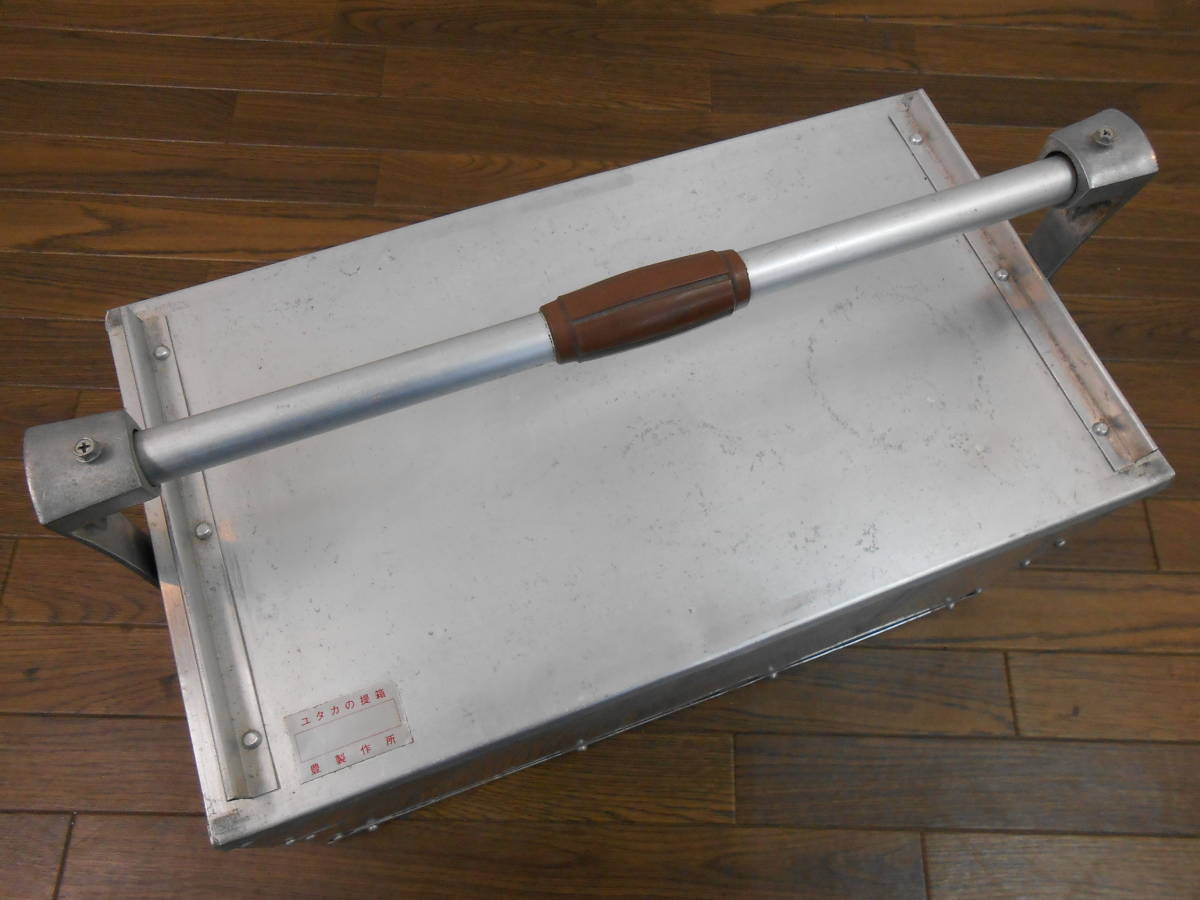 おかもち 出前箱　出前　ユタカの堤箱 内田製作所 配達・出前に～【内田製作所】ユタカの提箱 アルミ製 おかもち/岡持