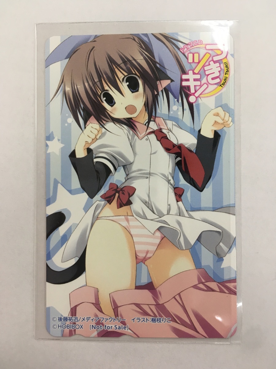 テレホンカード テレカ 50度数 南条 なずな つきツキ 梱枝りこ た行 売買されたオークション情報 Yahooの商品情報をアーカイブ公開 オークファン Aucfan Com